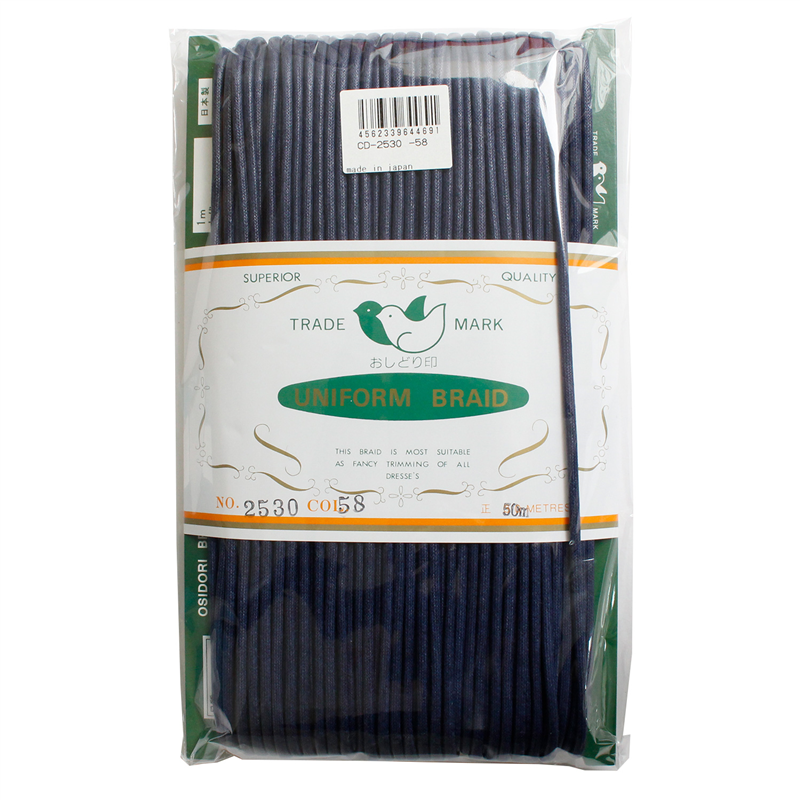 一井商店 ワックスコード 径3mm×50m 紺 CD2530-58 1巻（ご注文単位1巻）【直送品】