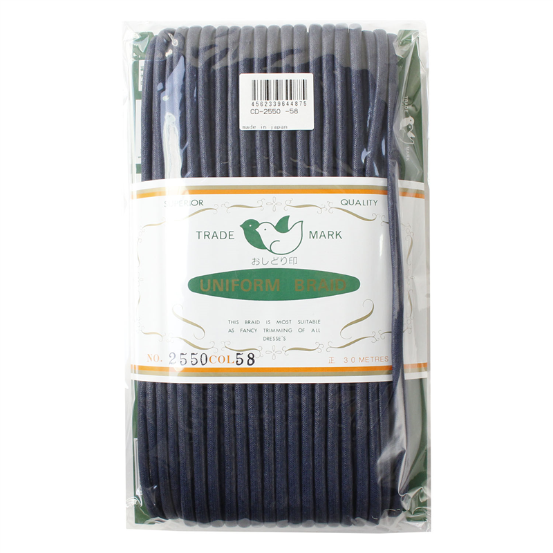 一井商店 ワックスコード 径5mm×30m 紺 CD2550-58 1巻（ご注文単位1巻）【直送品】