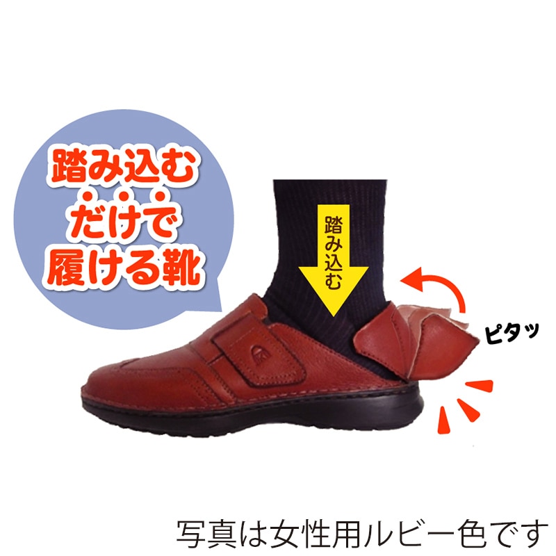 アイキ 手楽靴 女性用 22cm 黒色 1組（ご注文単位1組）【直送品】