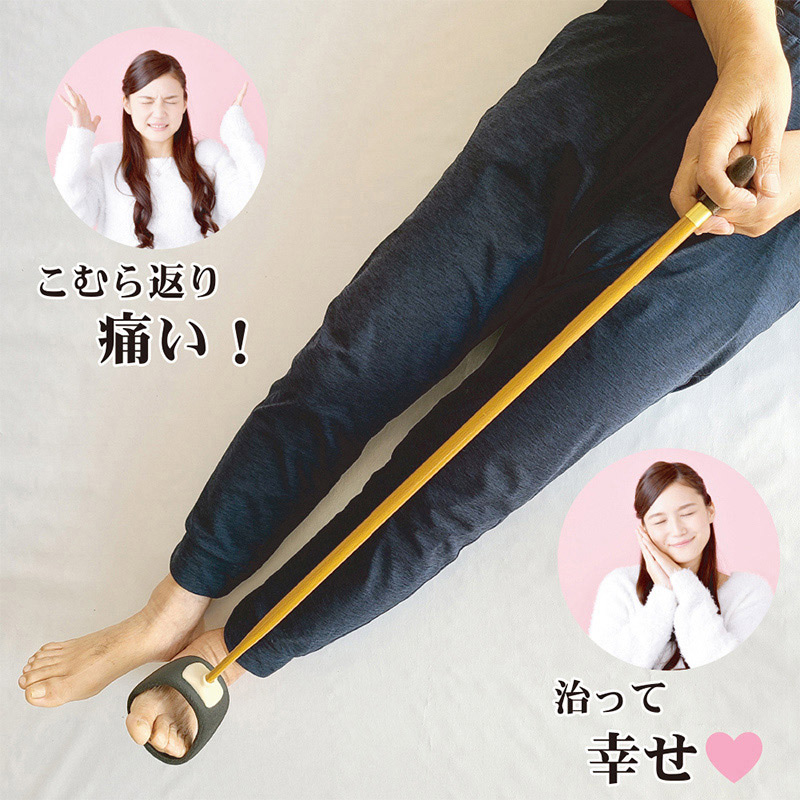 美容・健康グッズ