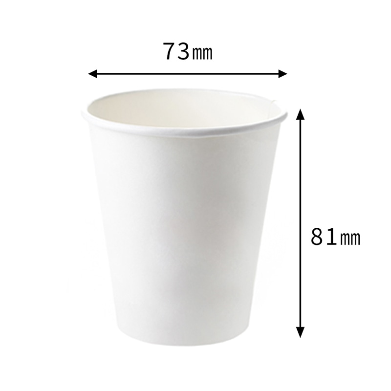 チェーンストリーム 紙コップ ロースタッキング 7オンス 205ml 1箱(ご注文単位1箱)【直送品】