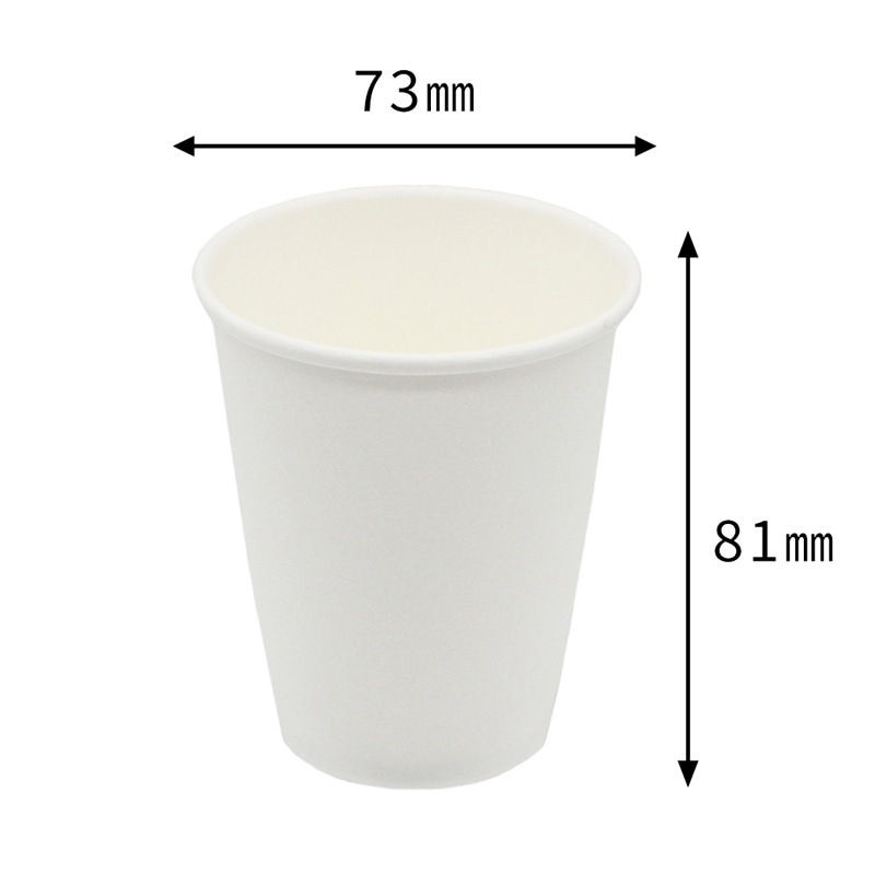 チェーンストリーム 発泡断熱紙コップ 7オンス 1箱(ご注文単位1箱)【直送品】