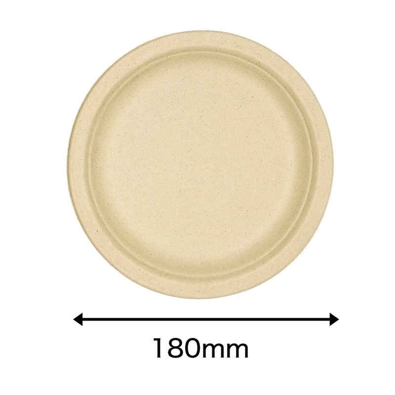 チェーンストリーム 紙皿 バガスプレート 18cm 1箱(ご注文単位1箱)【直送品】