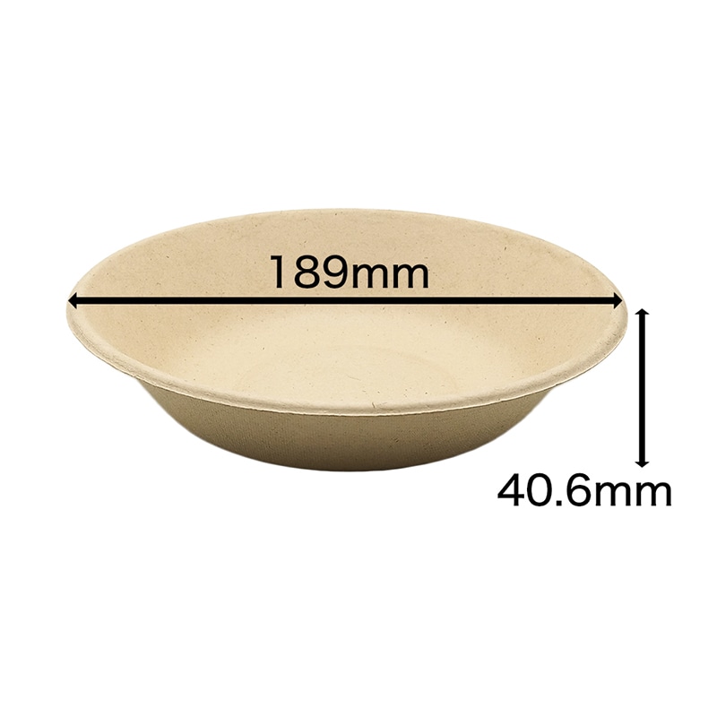 チェーンストリーム 紙皿 バガス浅ボウル 680ml 1箱(ご注文単位1箱)【直送品】