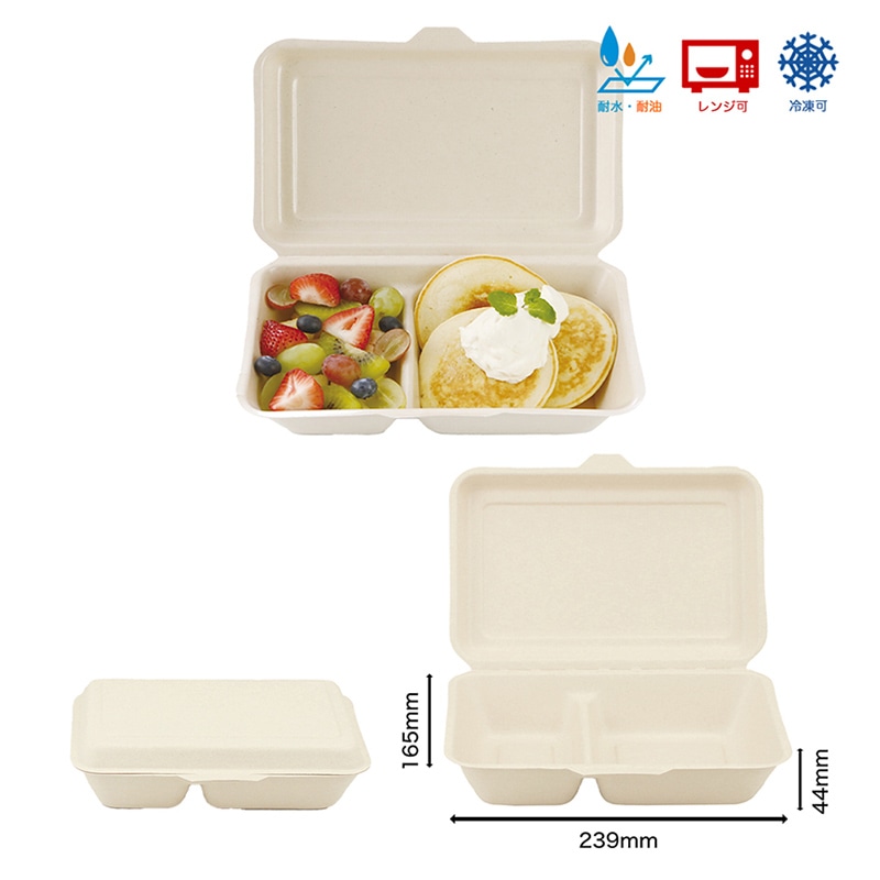 チェーンストリーム 弁当容器 バガスランチボックス ラミ加工 1000ml 1箱(ご注文単位1箱)【直送品】