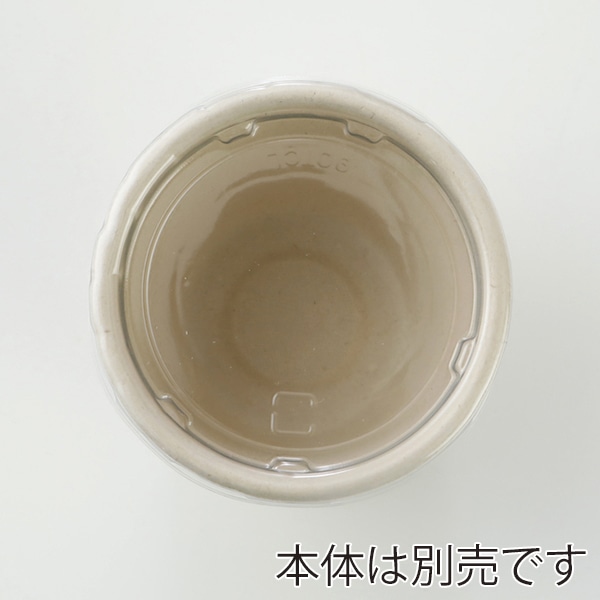 チェーンストリーム バガス　ミニカップ専用蓋 90ml用 CE-CS02 1000枚/袋（ご注文単位1袋）【直送品】