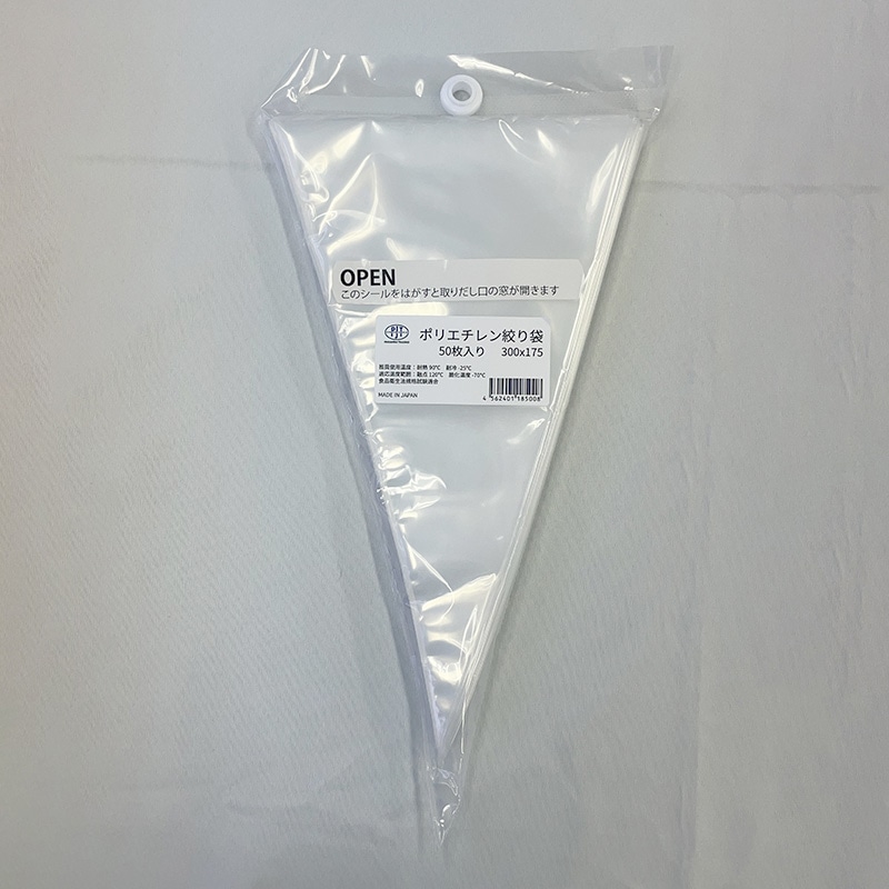 パンジャパン・トレーディング ポリエチレン絞り袋 300×175mm 1パック(ご注文単位1パック)【直送品】