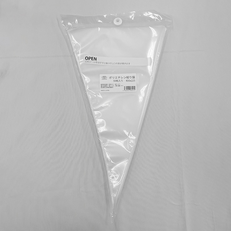 パンジャパン・トレーディング ポリエチレン絞り袋 400×225mm 1パック(ご注文単位1パック)【直送品】