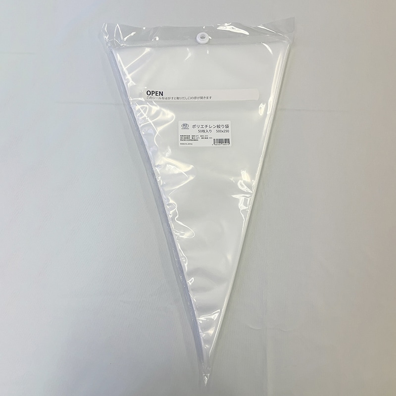 パンジャパン・トレーディング ポリエチレン絞り袋 500×290mm 1パック(ご注文単位1パック)【直送品】