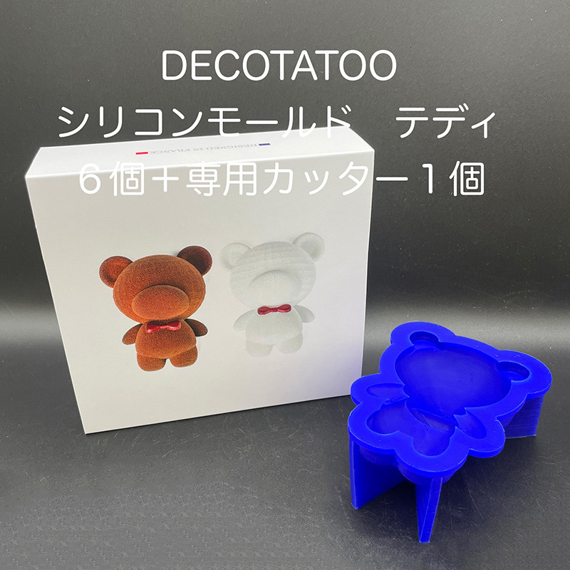 パンジャパン・トレーディング シリコンモールド デコタトゥー テディーズ SL-TDY 1箱（ご注文単位1箱）【直送品】