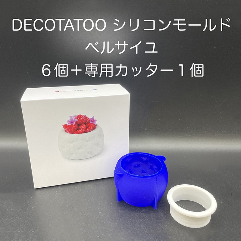 パンジャパン・トレーディング シリコンモールド デコタトゥー ベルサイユ レギュラー SL-VERSRG 1箱（ご注文単位1箱）【直送品】
