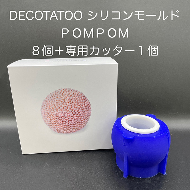 パンジャパン・トレーディング シリコンモールド デコタトゥー ポムポム レギュラー SL-CHTR 1箱（ご注文単位1箱）【直送品】