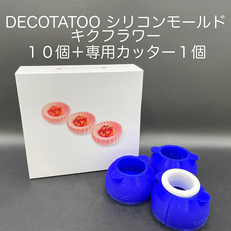 パンジャパン・トレーディング シリコンモールド デコタトゥー キク フラワー アフタヌーンティー SL-KFAFT 1箱（ご注文単位1箱）【直送品】