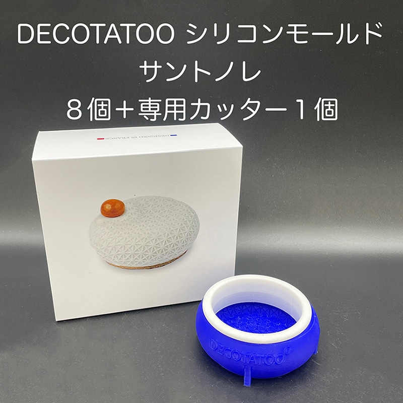 パンジャパン・トレーディング シリコンモールド デコタトゥー サントノーレ SL-STHNR 1箱（ご注文単位1箱）【直送品】