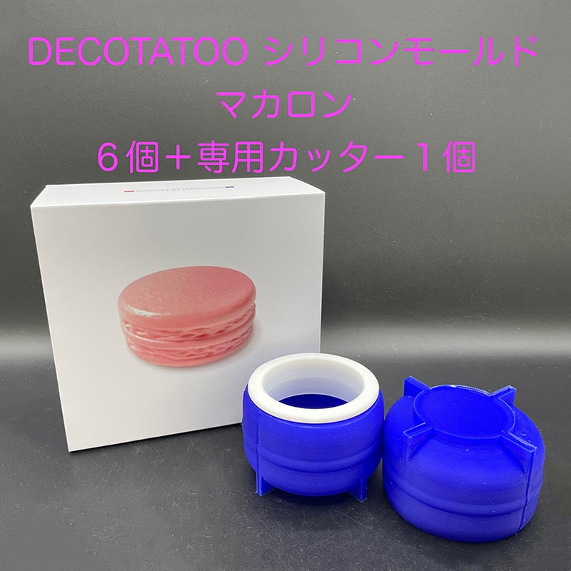 パンジャパン・トレーディング シリコンモールド デコタトゥー マカロン レギュラー SL-MCR 1箱（ご注文単位1箱）【直送品】