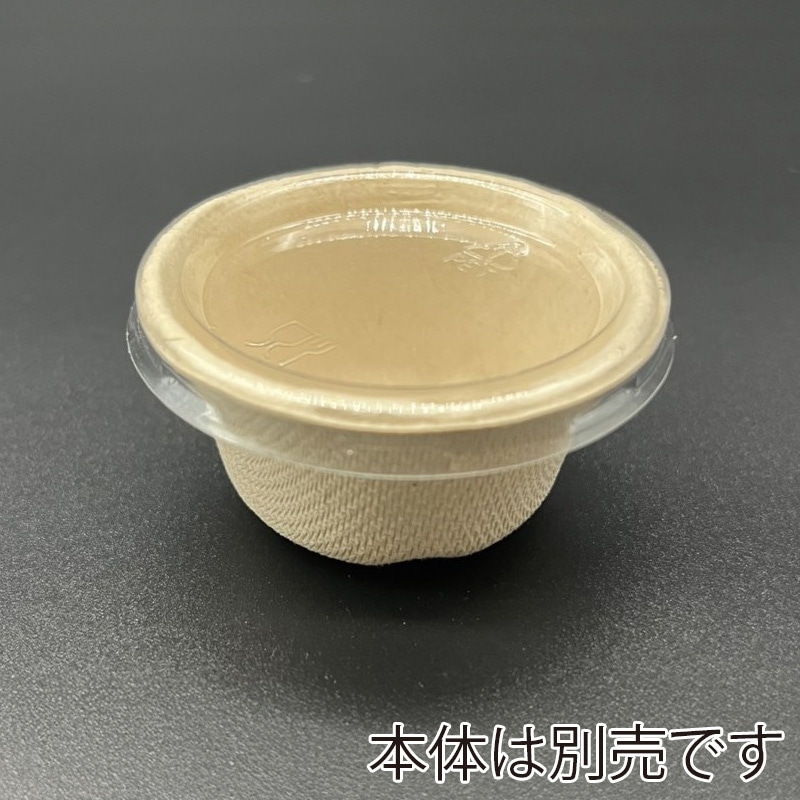 ダイモン バガスカップ PET蓋 AGB-01L 50枚/袋