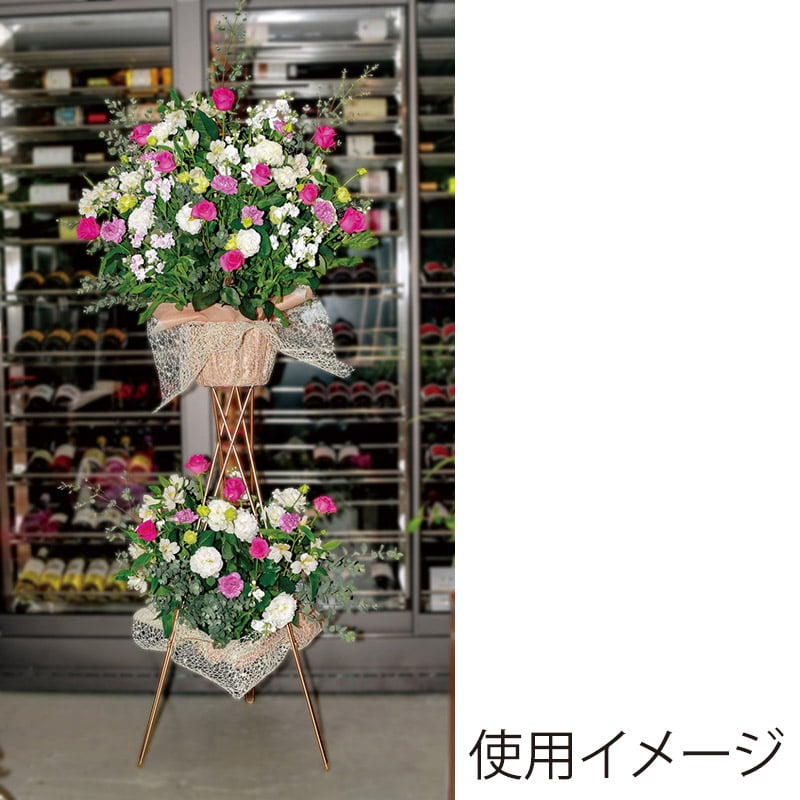 秦貴 花かご クロススタンド ゴールド XST-GD 1台(ご注文単位1台)【直送品】