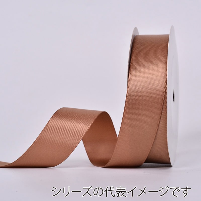 アーミン
