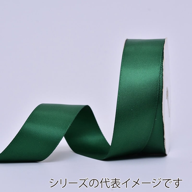 秦貴 シングルサテンリボン 38mm×91m No.35 スプルース 1個(ご注文単位1個)【直送品】