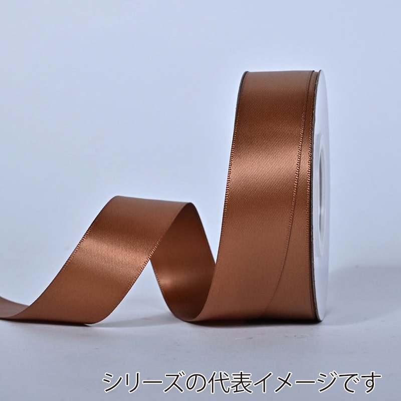 秦貴 シングルサテンリボン 38mm×91m No.48 ゴールデンブラウン 1個(ご注文単位1個)【直送品】