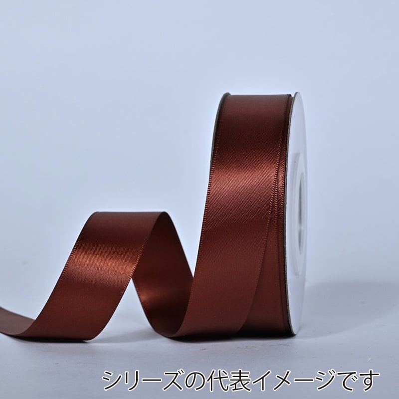 秦貴 シングルサテンリボン 38mm×91m No.50 フライヤーブラウン 1個(ご注文単位1個)【直送品】