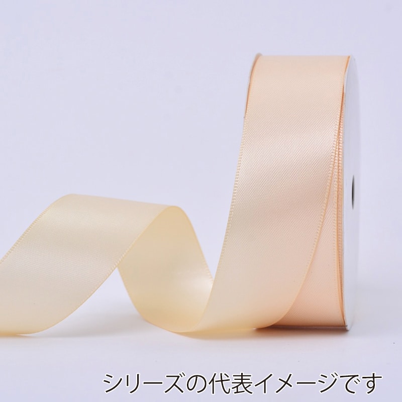 秦貴 シングルサテンリボン 57mm×91m No.45 バターミルク 1個(ご注文単位1個)【直送品】