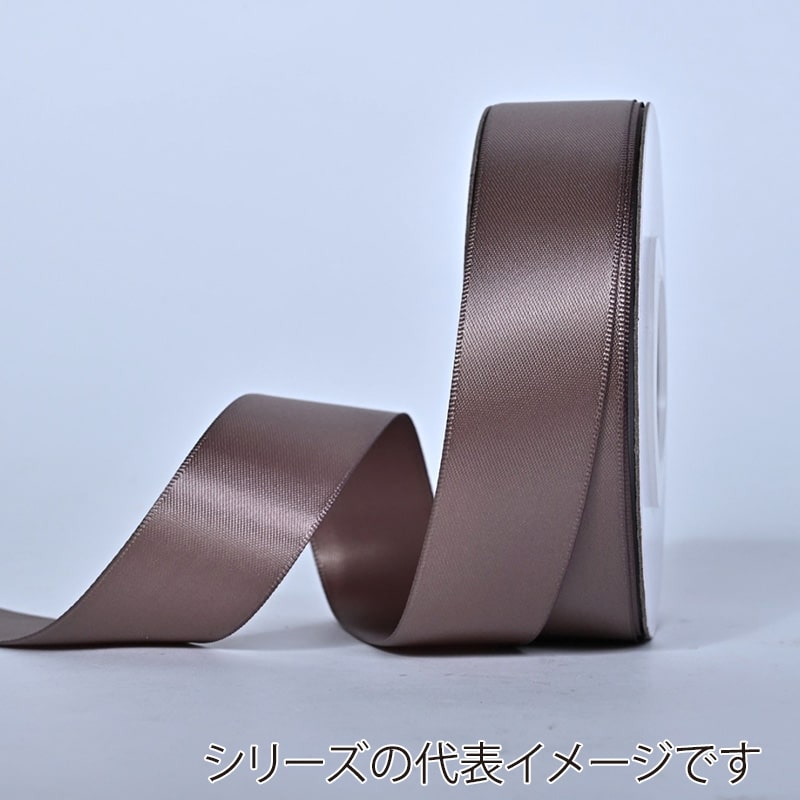 秦貴 シングルサテンリボン 57mm×91m No.46 チョコレートチップ 1個(ご注文単位1個)【直送品】
