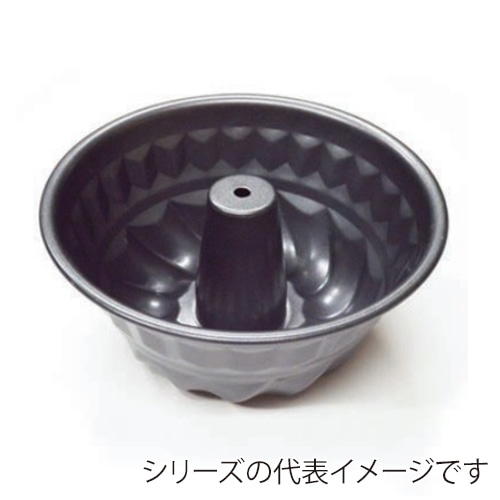 パシフィック洋行　パシフィック洋行 クグロフ型 中　14cm 2RL-CB3040　1個（ご注文単位1個）【直送品】