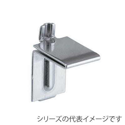 宇佐美工業 棚柱用ツメ F型 TO-189 15ピッチ用 TO-189HL-15 1個（ご注文単位1個）【直送品】