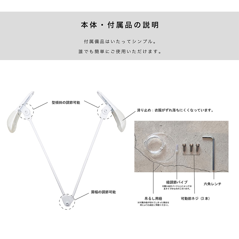 チャナカンパニー インビジブルハンガー ジャケット用 肩先ショートタイプ IVS-TP300S/WH ホワイト 1本(ご注文単位10本)【直送品】