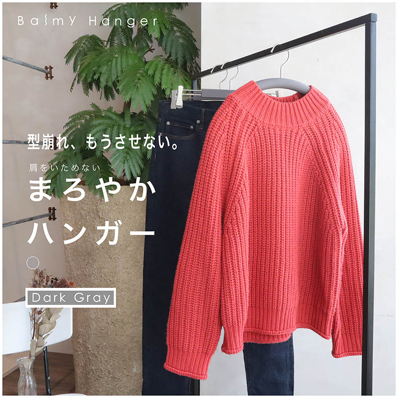 チャナカンパニー 肩をいためないまろやかハンガー ダークグレー 10本セット TP-ECM02-38DGL-10ST 1セット(ご注文単位10セット)【直送品】