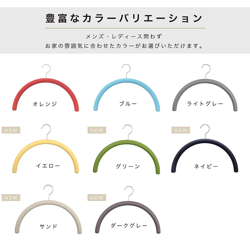 チャナカンパニー 肩をいためないまろやかハンガー ネイビー 10本セット TP-ECM02-38NVY-10ST 1セット(ご注文単位10セット)【直送品】