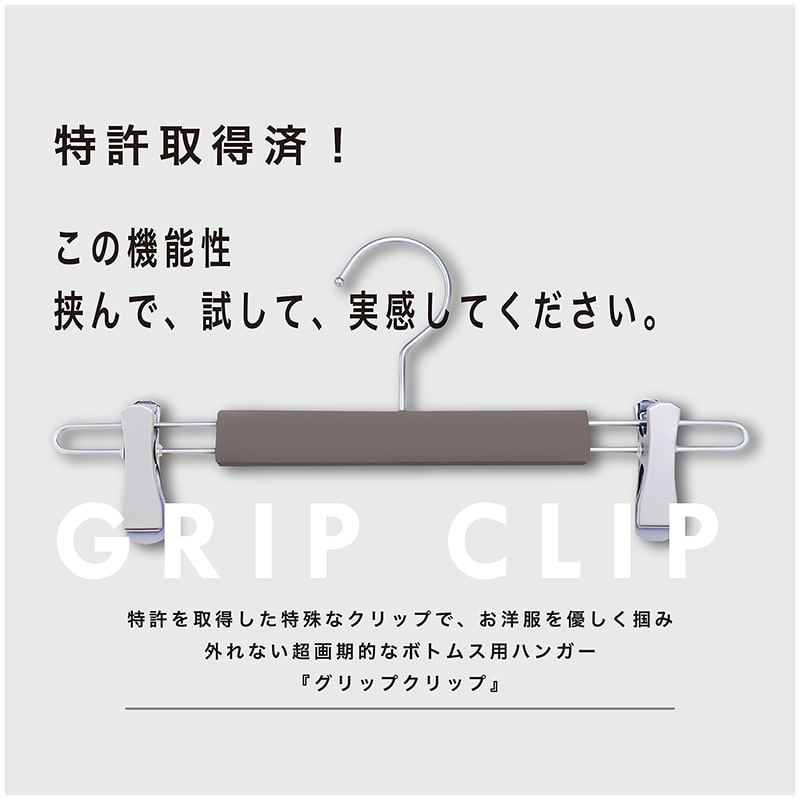 チャナカンパニー ボトムス用グリップクリップハンガー オレンジ　10本セット BT-LOFT1O-10ST 1セット（ご注文単位10セット）【直送品】