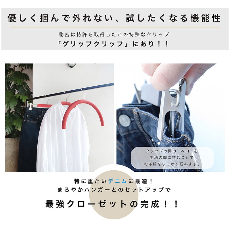 チャナカンパニー ボトムス用グリップクリップハンガー イエロー 10本セット BT-ECM02-32YEL-10ST 1セット(ご注文単位10セット)【直送品】