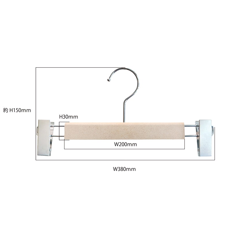 チャナカンパニー もみ殻入りハンガー ボトムス用 10本セット BT-ECR01-30ECR-10ST 1セット(ご注文単位10セット)【直送品】