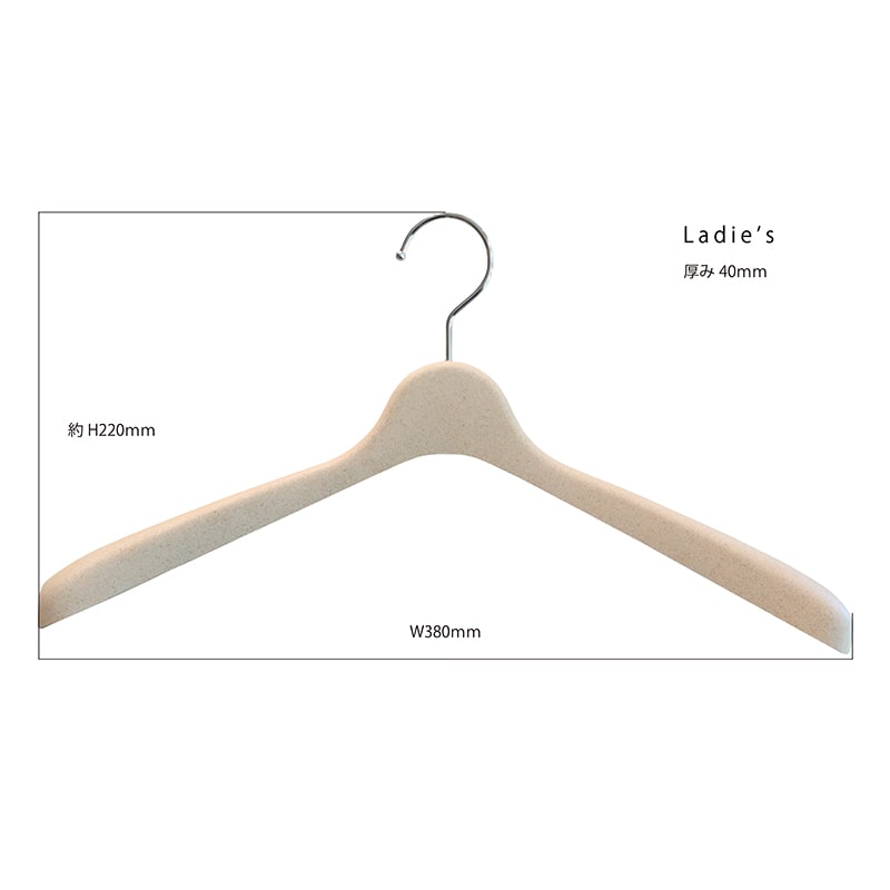 チャナカンパニー もみ殻入りハンガー レディーストップス用 10本セット TP-ECR01-38ECR-10ST 1セット(ご注文単位10セット)【直送品】