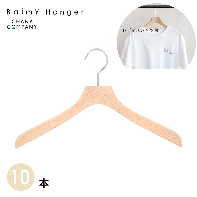 チャナカンパニー 木製ハンガー　レディースシャツ用 ホワイトニッケルパーツ　10本セット TP-CHA3818W 1セット（ご注文単位10セット）【直送品】
