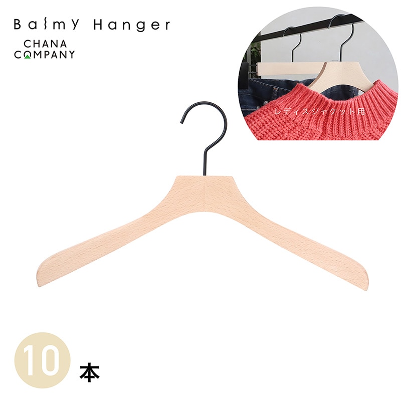 チャナカンパニー 木製ハンガー　レディースジャケット用 ブラックパーツ　10本セット TP-CHA3830B 1セット（ご注文単位10セット）【直送品】