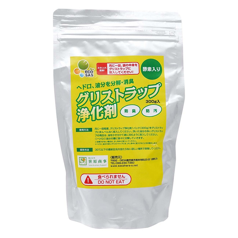 ECOSAS グリストラップ浄化剤 300g 1個(ご注文単位1個)【直送品】