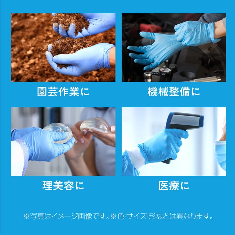 WEトレーディングジャパン 極薄ニトリル手袋 L 100枚入 TN-002L 100枚/箱(ご注文単位20箱)【直送品】