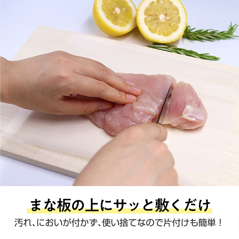 WEトレーディングジャパン まな板シート 5m MN-002 1個(ご注文単位24個)【直送品】