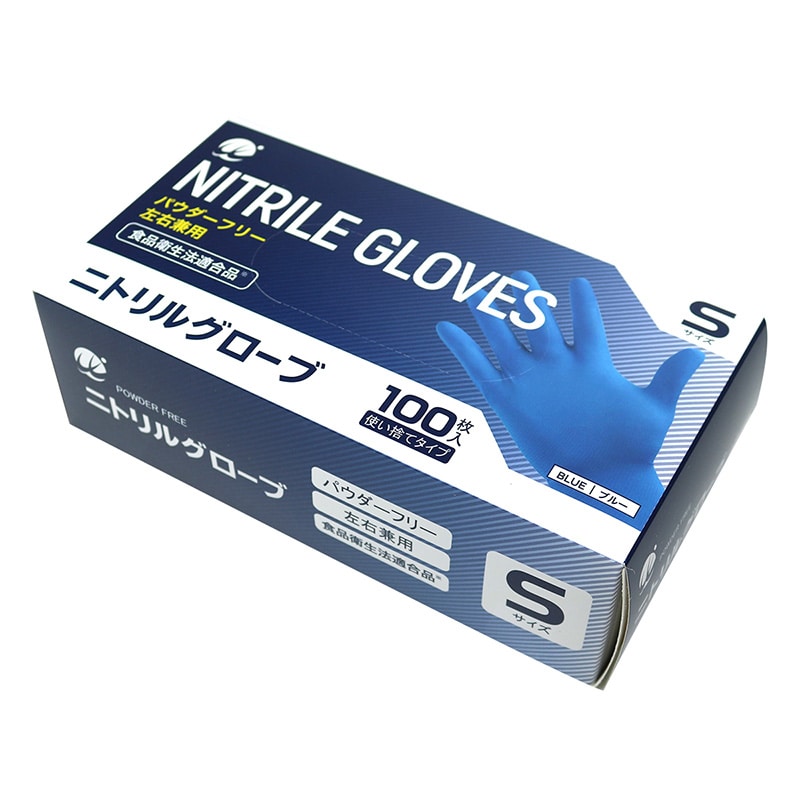 WEトレーディングジャパン 高ニトリル手袋 S ブルー 100枚入 TN-003S 100枚/箱(ご注文単位10箱)【直送品】