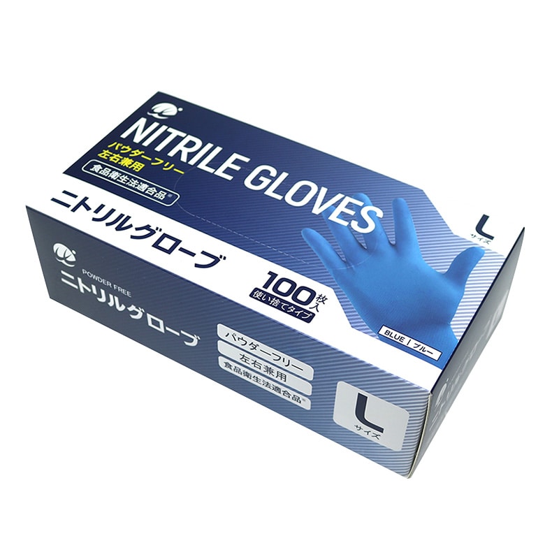 WEトレーディングジャパン 高ニトリル手袋 L ブルー 100枚入 TN-003L 100枚/箱(ご注文単位10箱)【直送品】