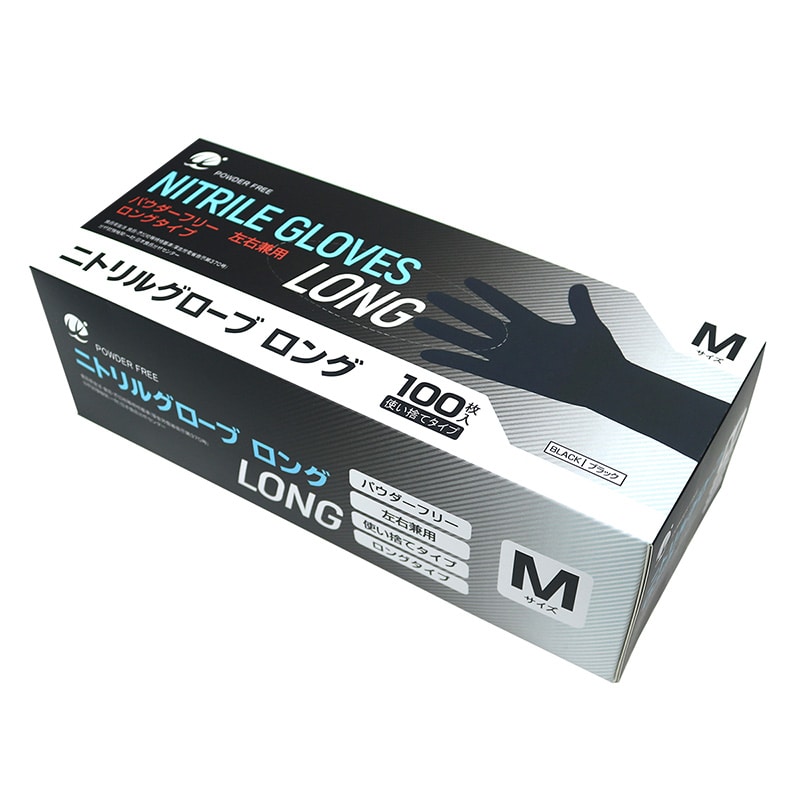 WEトレーディングジャパン ニトリルグローブ ロング ブラック M 100枚入 ブルー WE-JNGL-BKM 100枚/箱(ご注文単位10箱)【直送品】