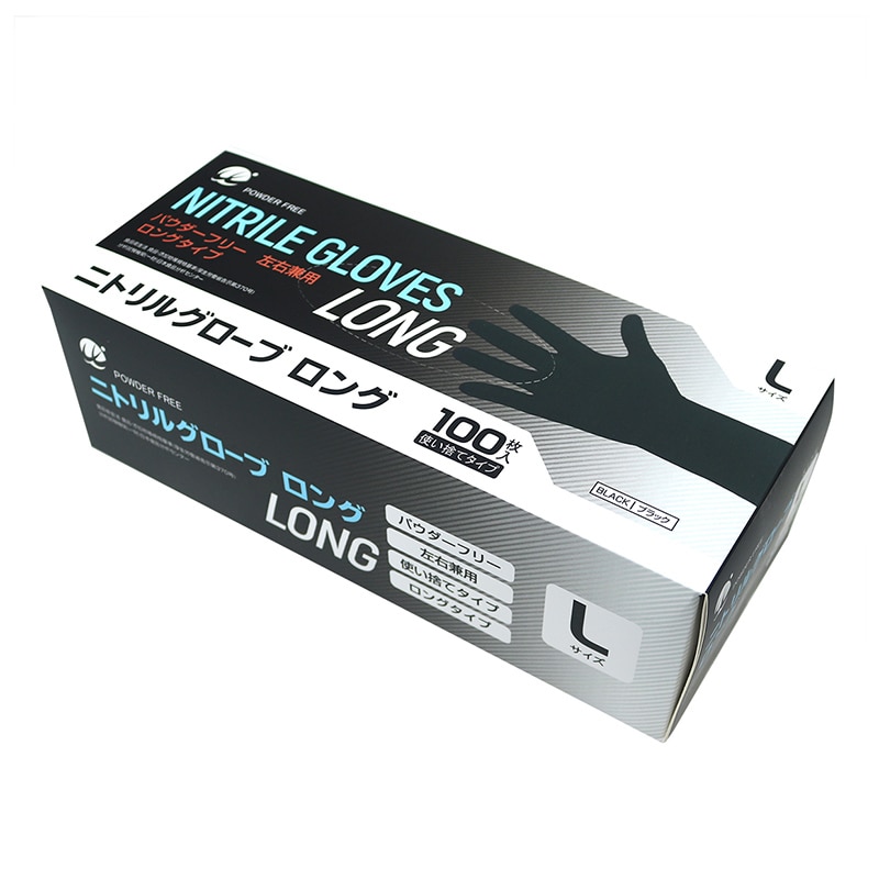 WEトレーディングジャパン ニトリルグローブ ロング ブラック L 100枚入 ブルー WE-JNGL-BKL 100枚/箱(ご注文単位10箱)【直送品】