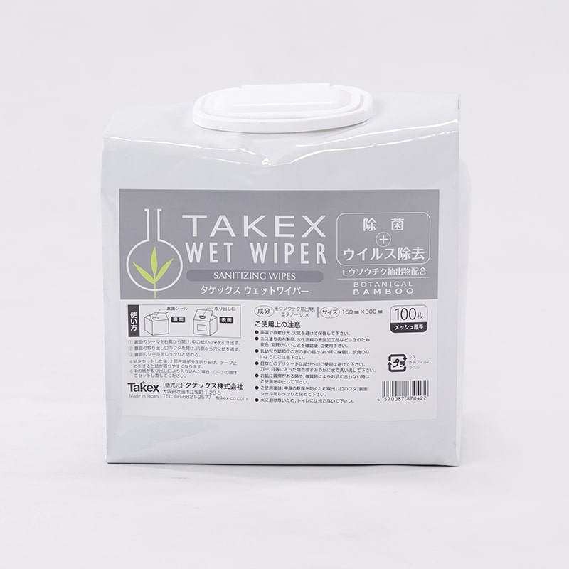 タケックス ウェットワイパー メッシュ厚手 100枚入 1パック（ご注文単位8パック）【直送品】