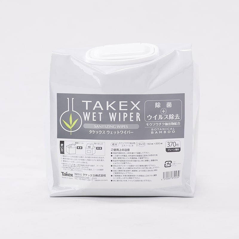 タケックス ウェットワイパー プレーン薄手 370枚入 8パック/箱（ご注文単位1箱）【直送品】