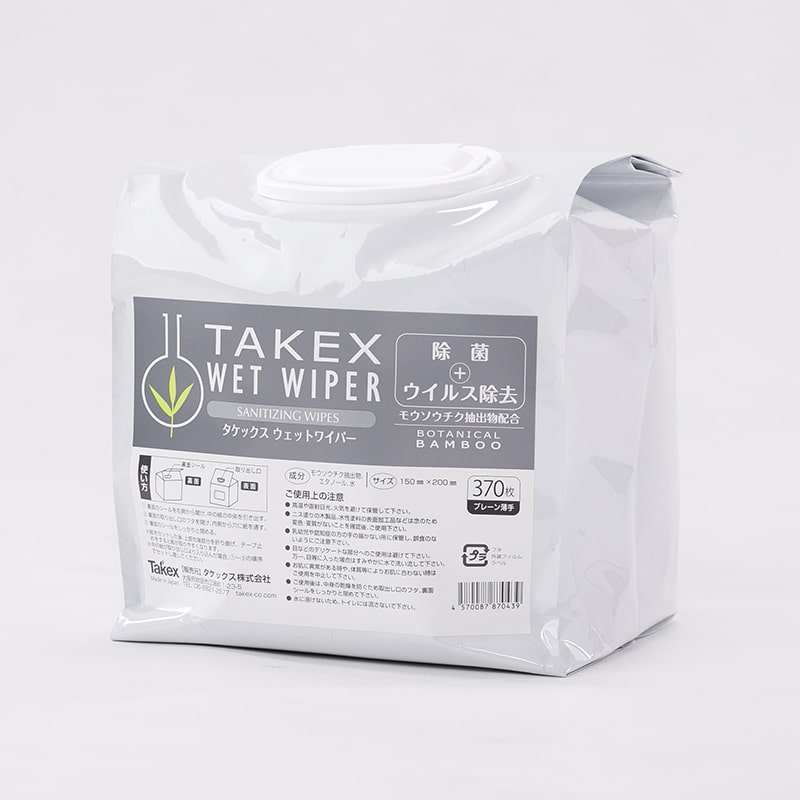 タケックス ウェットワイパー プレーン薄手 370枚入 8パック/箱(ご注文単位1箱)【直送品】