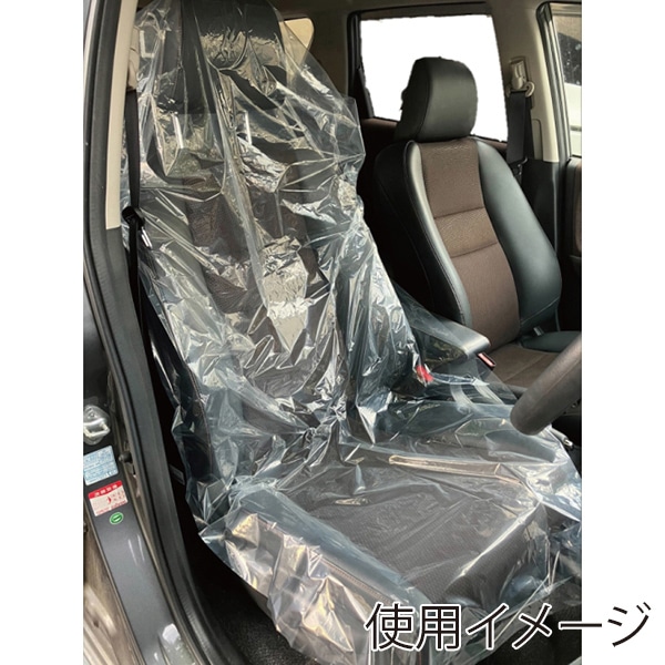 OCC GLOBAL ポリシートカバー ノンスリップタイプ OC-002 50枚/箱（ご注文単位1箱）【直送品】