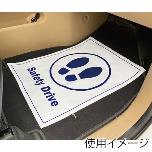 OCC GLOBAL ノンスリップフロアマット ロールタイプ OC-005 50枚/箱(ご注文単位1箱)【直送品】